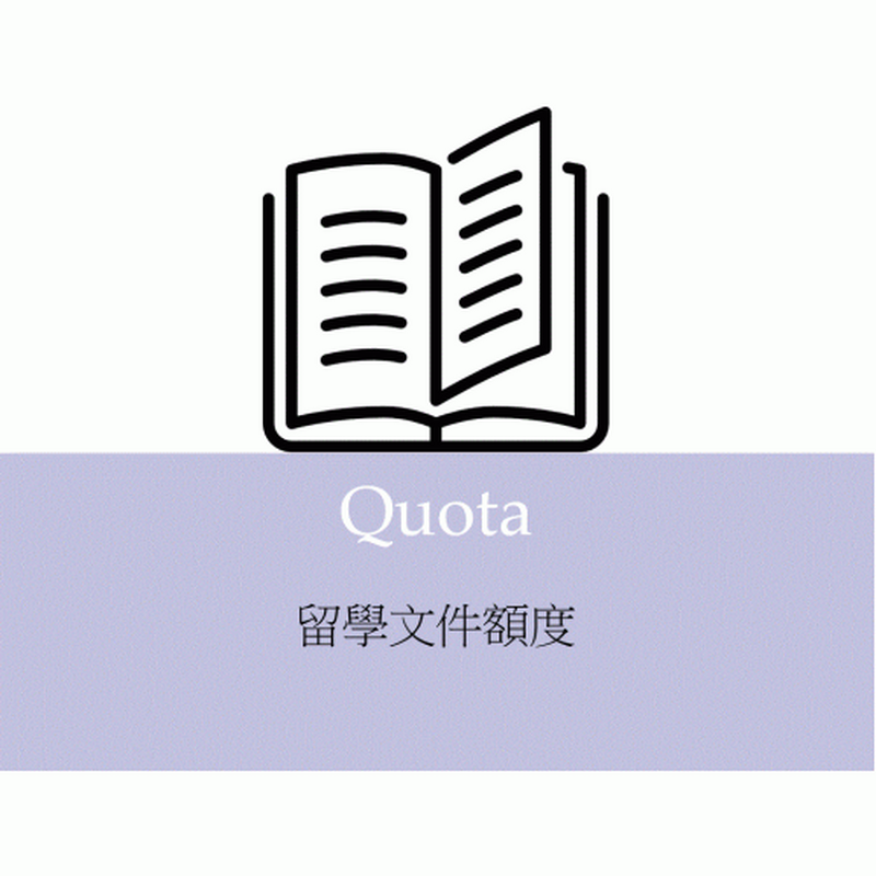 1英磅額度